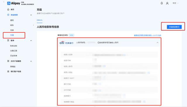 資金管理系列 - 香港公司如何付款給大陸供應(yīng)商？（香港公司付款給大陸公司）