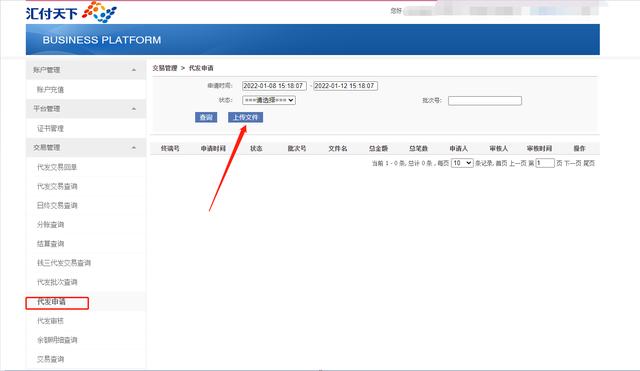 資金管理系列 - 香港公司如何付款給大陸供應(yīng)商？（香港公司付款給大陸公司）