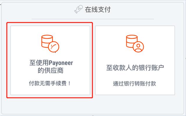 資金管理系列 - 香港公司如何付款給大陸供應(yīng)商？（香港公司付款給大陸公司）