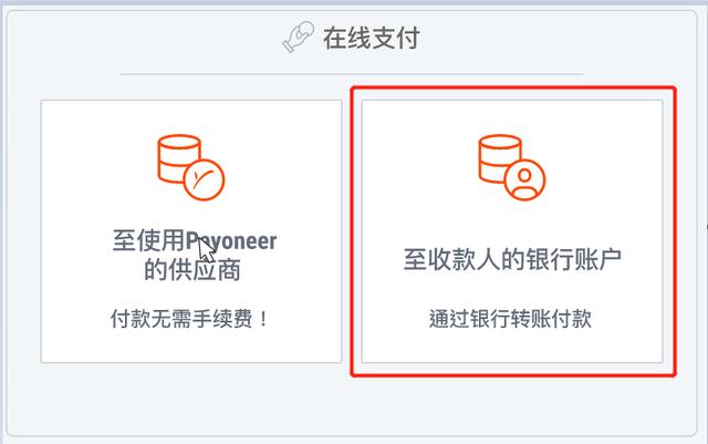 資金管理系列 - 香港公司如何付款給大陸供應(yīng)商？（香港公司付款給大陸公司）