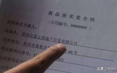 業(yè)務合同編號規(guī)則（業(yè)務合同編號規(guī)則最新）