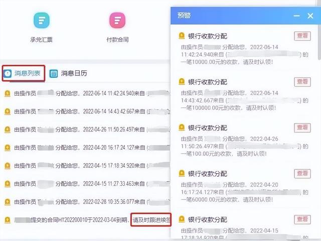 企事業(yè)單位合同管理，有哪些難點(diǎn)？（企事業(yè)單位合同管理,有哪些難點(diǎn)的問題）