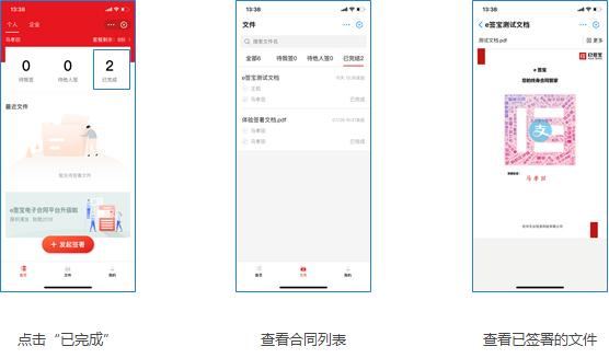電子合同如何存儲(chǔ)？存儲(chǔ)多久？（電子合同如何存儲(chǔ)-存儲(chǔ)多久有效）