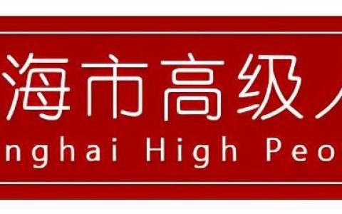 聚焦快遞服務合同糾紛，這份白皮書值得看丨干貨收藏（快遞服務合同糾紛案由）