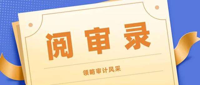 采購(gòu)管理、合同管理專(zhuān)項(xiàng)審計(jì)方案及實(shí)施（采購(gòu)管理,合同管理專(zhuān)項(xiàng)審計(jì)方案及實(shí)施辦法）