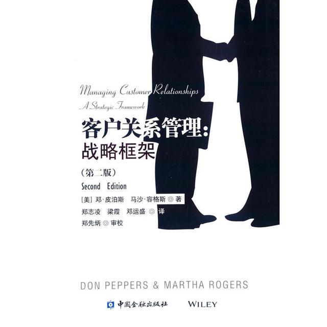 本書搞懂客戶關系管理，銷售崗位必備書籍（與客戶關系管理相關的書籍）"