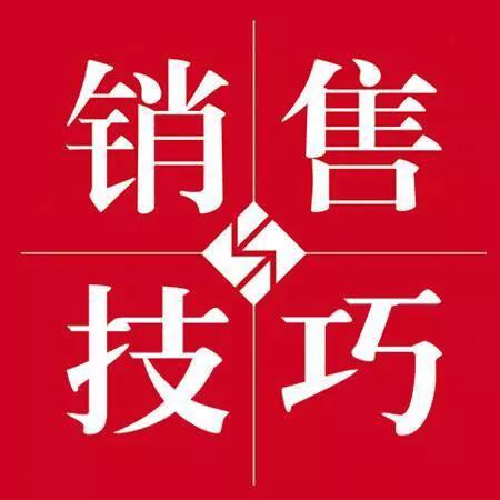 「銷售」講了大半天，客戶說：“我要考慮一下……”怎么辦？