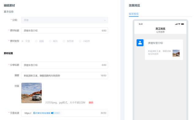 案例丨從一家4S店，看數(shù)字化轉(zhuǎn)型如何落地（4s店轉(zhuǎn)型思考）