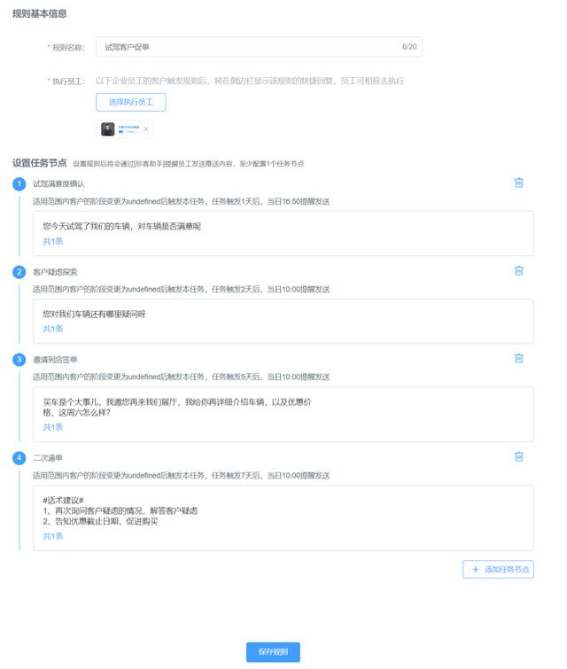 案例丨從一家4S店，看數(shù)字化轉(zhuǎn)型如何落地（4s店轉(zhuǎn)型思考）