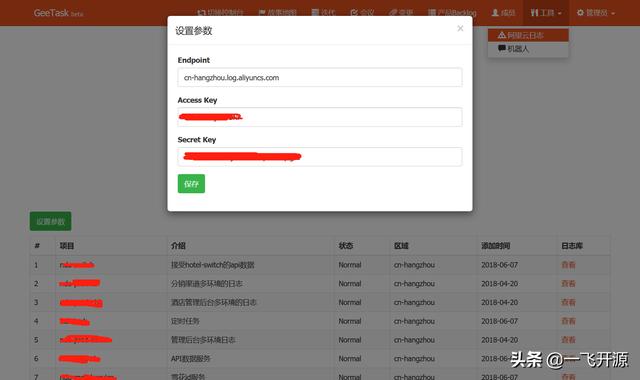 「開(kāi)源」一個(gè)極簡(jiǎn)的敏捷項(xiàng)目管理系統(tǒng)，一個(gè)PMP和ACP的結(jié)合的產(chǎn)物（pmp知識(shí)點(diǎn)詳解-項(xiàng)目大牛整理）