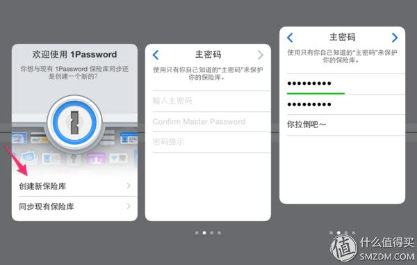 一個(gè)密碼走天下，這三款密碼管理軟件你應(yīng)該嘗試一下（密碼管理軟件怎么用）