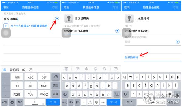 一個(gè)密碼走天下，這三款密碼管理軟件你應(yīng)該嘗試一下（密碼管理軟件怎么用）