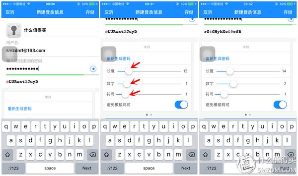 一個(gè)密碼走天下，這三款密碼管理軟件你應(yīng)該嘗試一下（密碼管理軟件怎么用）