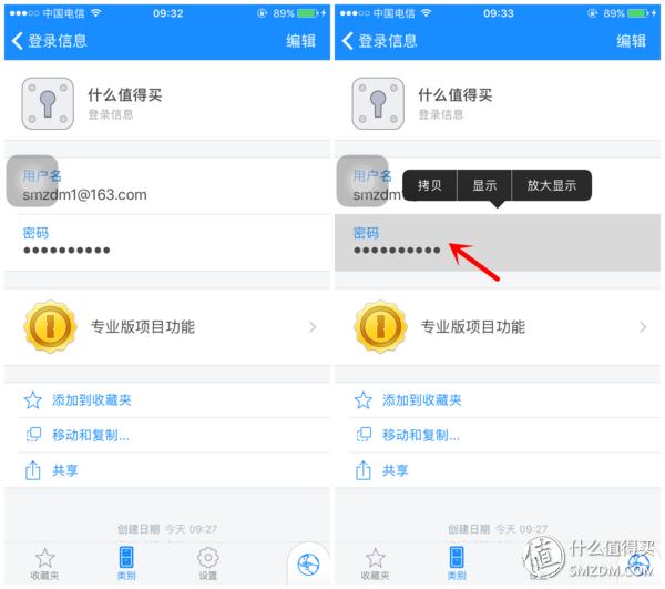 一個(gè)密碼走天下，這三款密碼管理軟件你應(yīng)該嘗試一下（密碼管理軟件怎么用）