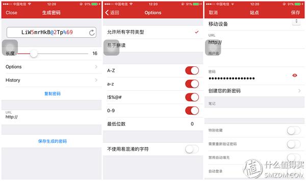 一個(gè)密碼走天下，這三款密碼管理軟件你應(yīng)該嘗試一下（密碼管理軟件怎么用）