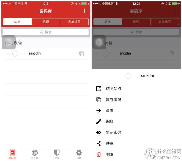 一個(gè)密碼走天下，這三款密碼管理軟件你應(yīng)該嘗試一下（密碼管理軟件怎么用）
