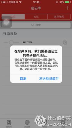 一個(gè)密碼走天下，這三款密碼管理軟件你應(yīng)該嘗試一下（密碼管理軟件怎么用）