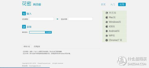 一個(gè)密碼走天下，這三款密碼管理軟件你應(yīng)該嘗試一下（密碼管理軟件怎么用）