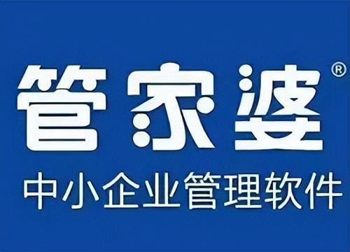 十大進(jìn)銷存管理軟件亮點(diǎn)大對比，真實(shí)可測（進(jìn)銷存軟件評測）