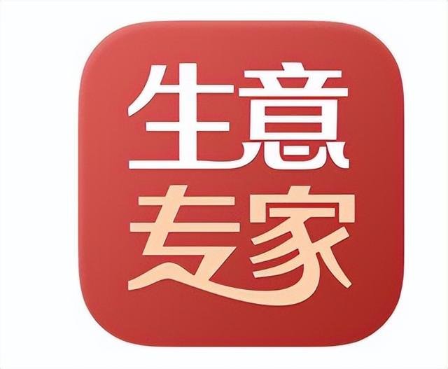 十大進(jìn)銷存管理軟件亮點(diǎn)大對比，真實(shí)可測（進(jìn)銷存軟件評測）
