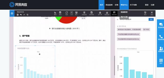 大公司都在用的SaaS產(chǎn)品，你一定見過，但不一定用過這些！（saas好做嗎）