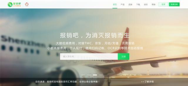 大公司都在用的SaaS產(chǎn)品，你一定見過，但不一定用過這些?。╯aas好做嗎）