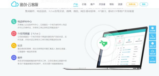 大公司都在用的SaaS產(chǎn)品，你一定見過，但不一定用過這些?。╯aas好做嗎）