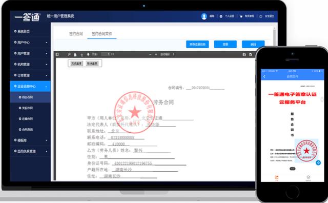 大公司都在用的SaaS產(chǎn)品，你一定見過，但不一定用過這些?。╯aas好做嗎）