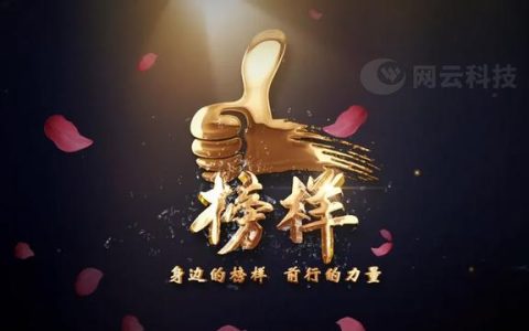 如何做到高效的企業(yè)管理？（如何做到高效的企業(yè)管理理念）