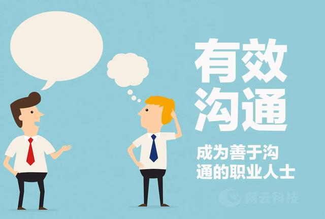 如何做到高效的企業(yè)管理？（如何做到高效的企業(yè)管理理念）