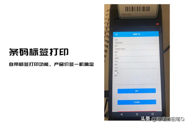 最簡單的出入庫管理軟件，WMS出入庫管理系統(tǒng)，倉庫掃碼管理系統(tǒng)（掃描出入庫管理軟件）