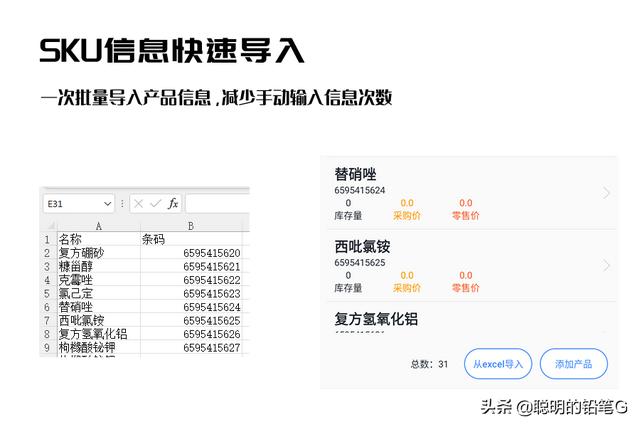 最簡單的出入庫管理軟件，WMS出入庫管理系統(tǒng)，倉庫掃碼管理系統(tǒng)（掃描出入庫管理軟件）