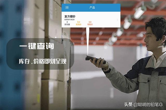 最簡單的出入庫管理軟件，WMS出入庫管理系統(tǒng)，倉庫掃碼管理系統(tǒng)（掃描出入庫管理軟件）
