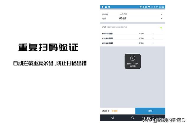 最簡單的出入庫管理軟件，WMS出入庫管理系統(tǒng)，倉庫掃碼管理系統(tǒng)（掃描出入庫管理軟件）