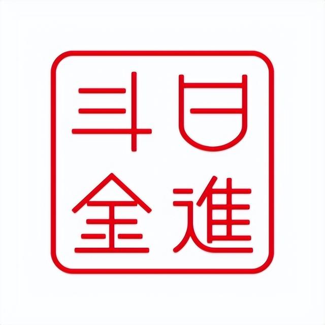 服裝連鎖店鋪管理軟件大盤點(diǎn)！秦絲、日進(jìn)斗金、商陸花誰更強(qiáng)？