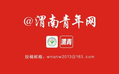澄城縣多措并舉加強“三公經(jīng)費”管理（嚴(yán)格落實三公經(jīng)費落實情況）