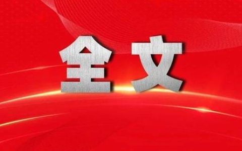 中華人民共和國反電信網(wǎng)絡(luò)詐騙法（中華人民共和國反電信網(wǎng)絡(luò)詐騙法草案）