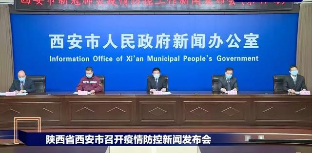 新增確診189例！新變異毒株出現(xiàn)！-u0026#34;孕婦流產(chǎn)-u0026#34;事件，西安深夜通報(bào)處理！（變異毒株最新消息）