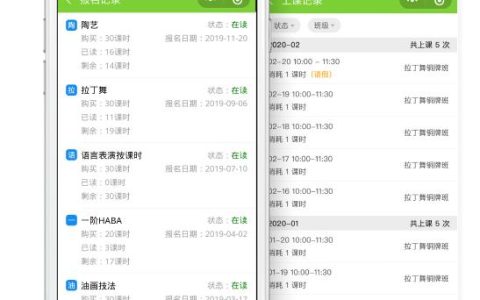 智能教務(wù)管理系統(tǒng)免費(fèi)課時(shí)管理軟件哪家好？（課時(shí)管理軟件 免費(fèi)）