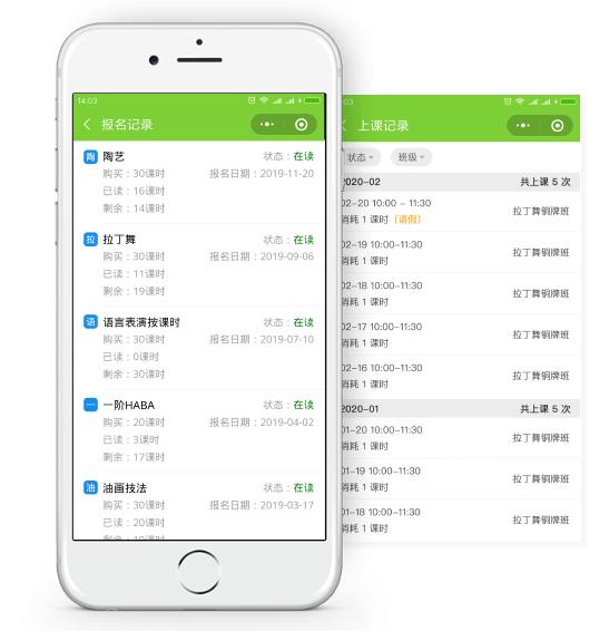 智能教務管理系統(tǒng)免費課時管理軟件哪家好？（課時管理軟件 免費）