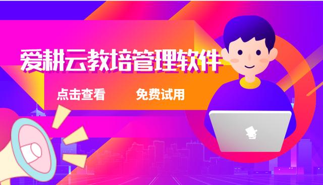 智能教務管理系統(tǒng)免費課時管理軟件哪家好？（課時管理軟件 免費）
